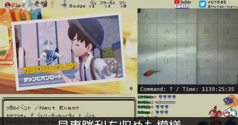 Pet fish turns 'gamer', plays Nintendo switch and uses owner's credit card